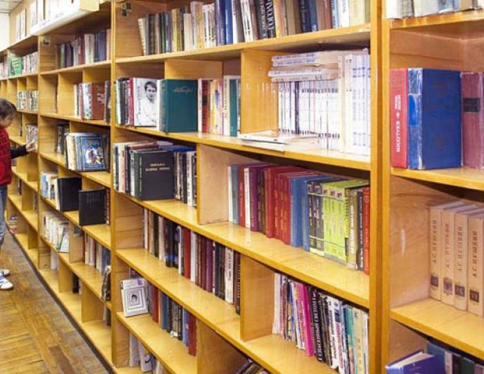 Библиотека - Санаторий «Мисхор»